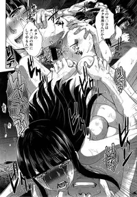 [Itaba Hiroshi] Ikisaki Fumei Ch. 1-3