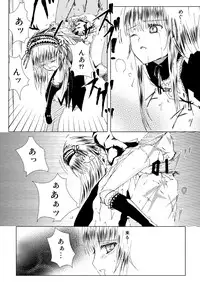 [Heikoushihenkei (Kawanakajima)] Baraotome Ramen21 4 (Rozen Maiden) [Digital]