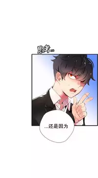 [Juder] Lilith`s Cord Ch.1-14 [Chinese]