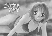 [Kawamoto Takahiro] HANA-BIRA