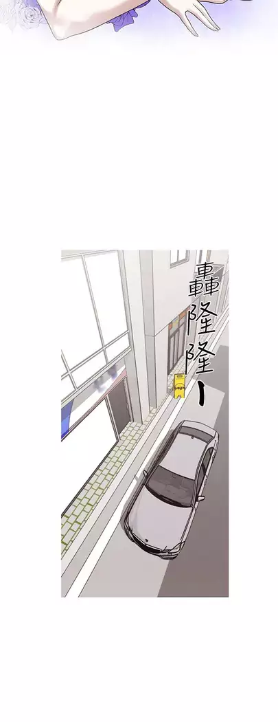 女神狩猎 第1~40話 中文 Rsiky