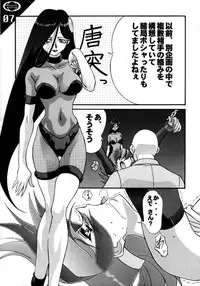 (C57) [AXZ (Various)] Under Blue 1.07C (Betterman)