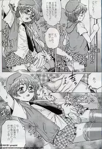 Canopri Comic 2012-07 Vol. 21