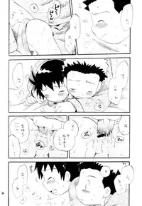 [KuruGuru DNA (Hoshiai Hilo)] Inazuma Rock Dome (Digimon Frontier)