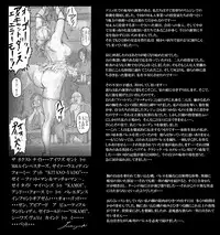 [Noysca] Utsukushii no Shingen Part 2