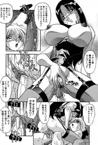 [Hindenburg] Ninshin Shichau - Become Pregnant