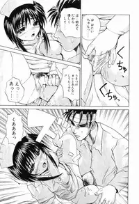 [Gekka Saeki] Ryoujoku