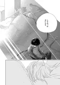 [Kotobuki Shinji] Aoku Kiyoku - Blue, clean [Digital]