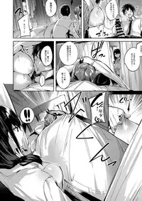 (C93) [Chocolate Land (kakao)] Koakuma Setsuko no Himitsu vol.3