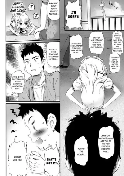 Toro Musume 17 Chino-chan Hajimemashita! 3