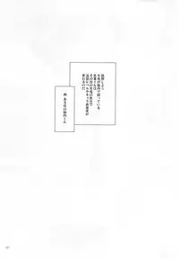 (RTS!!5) [AMEINIAS (Asami Kei)] Onegai (Haikyuu!!)