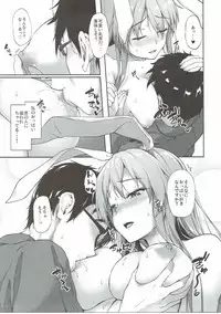 (Reitaisai 14) [Yusaritsukata (Awayume)] Kusuriuri-san Ooawate!! (Touhou Project)