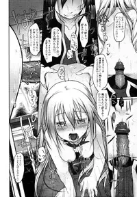 [Midori no Rupe] Garden CH.0(Prologue)~CH.9