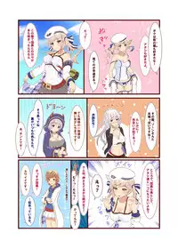 Cucouroux Patchworks 1