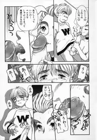 [Nakanoo Kei] Uncut lovers