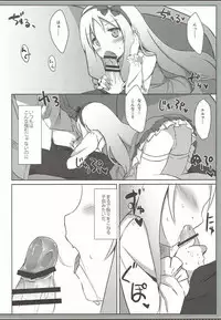 (COMIC1☆11) [DOGYEAR (Kujou Danbo)] Elf Complex (Eromanga Sensei)