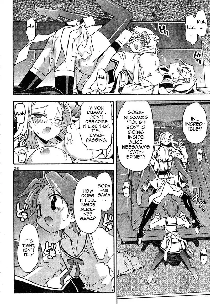 Aki Sora Ch12 - Alice Secret