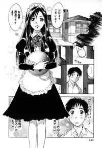 [Iogi Juichi] Kimagure Nightingale - The Capricious Nightingale