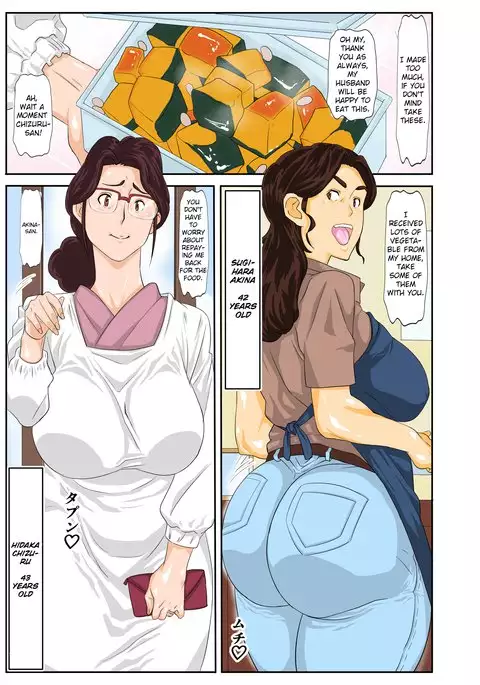 Onsenyado de Chara-o ni Kuwareta Muchi Muchi Kaa-chan.