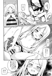 [Gengorou] Shoujo Konkatsu Jidai -Looking for the one -