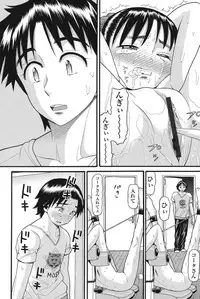 [Hatch] Otome no Wareme [Digital]