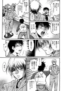 [Manabe Jouji] Dokusai Club Ch. 1-21