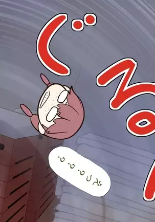 Saimin Engi