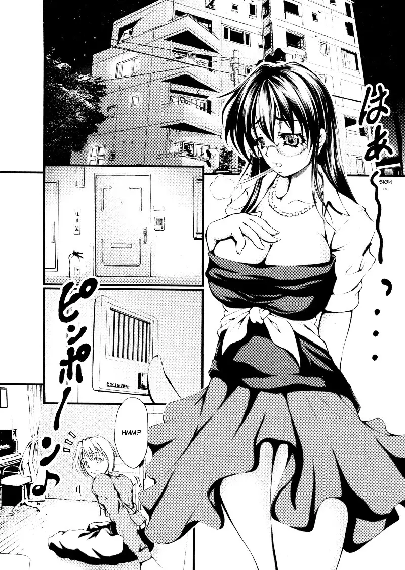 Ero Sister 3 - My Personal Angel
