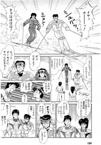 [Amamiya Jun] Puttsun Make Love Vol.6