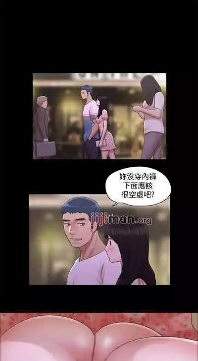 【周五连载】协议换爱(作者:遠德) 第1~88话