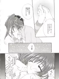 [Kurokawa Mio] Conservation 2 (Various)