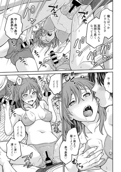 COMIC Megastore DEEP Vol. 25