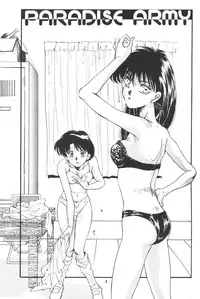 (CR13) [Y's Company (Araki You)] Paradise Army (Sailor Moon)