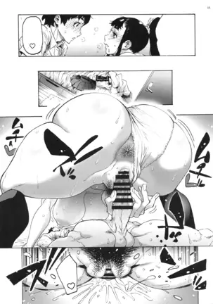 With Aki-Nee... Ponytailed High School Girl 2