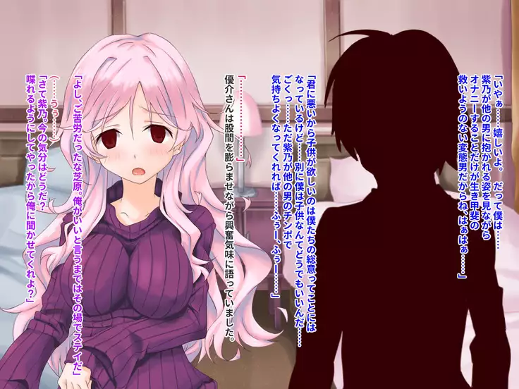 Hypnotic couple-our everyday to be distorted-CG collection version