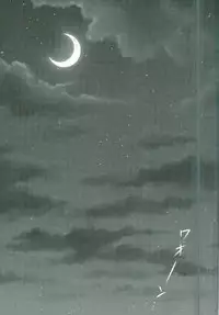 [orz (3u)] Like a Cat (One Punch Man)