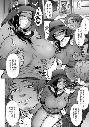 Soredemo Itoshii Kanojo-tachi