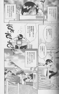 [Anthology] Kemono For Essential 4