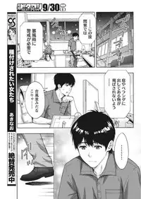 Monthly Vitaman 2017-10 [Digital]