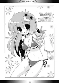 (C75) [MarineSapphire (Hasumi Milk)] SSS MIRACLE (Touhou Project)