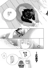 [Kotobuki Shinji] Aoku Kiyoku - Blue, clean [Digital]