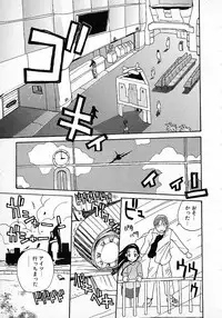 [Hanamizawa Q tarou] Honey Blue (1998-08-01)