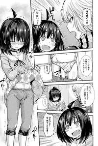 COMIC Anthurium 024 2015-04
