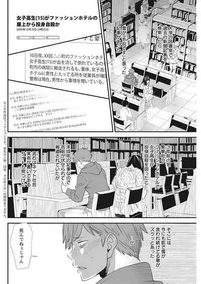 Action Pizazz 2022-03 [Digital]