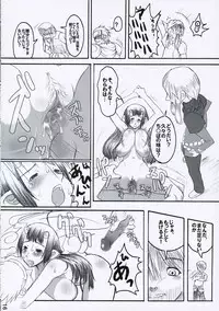 [VARIABLE & PURPLISH] ToNiGHT 3 (Summon Night 2 )