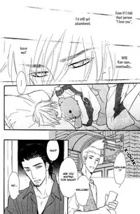 Shinnyuu Kinshi no Koi