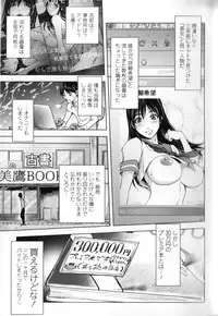 [Kon-Kit] Midara Books 1-3