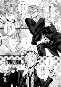 (SUPER19) [LAZY CHILD (Shiina Akino)] LOVESICK☆LETTER (Lucky Dog 1)