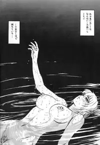 [Okachimentaiko, Rippadou (Various)] NEXT Climax Magazine 4 (Various)