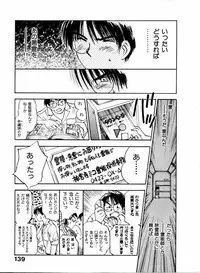 [Juichi Iogi] Reinou Tantei Miko / Phantom Hunter Miko 04